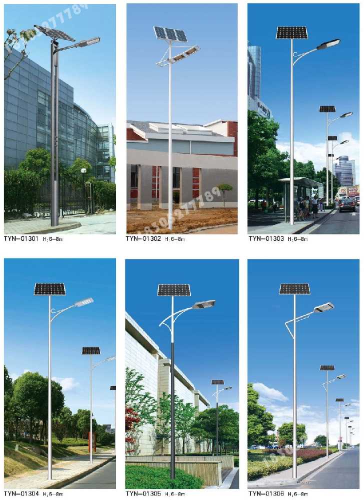 福贡县市政道路太阳能路灯
